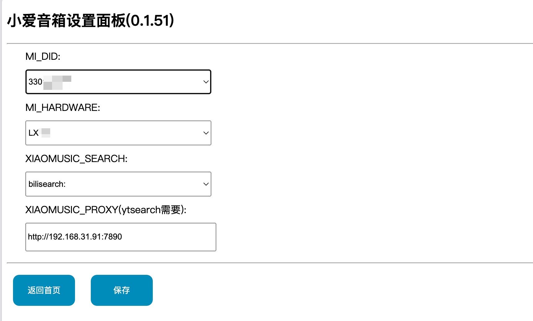 xiaomusic
