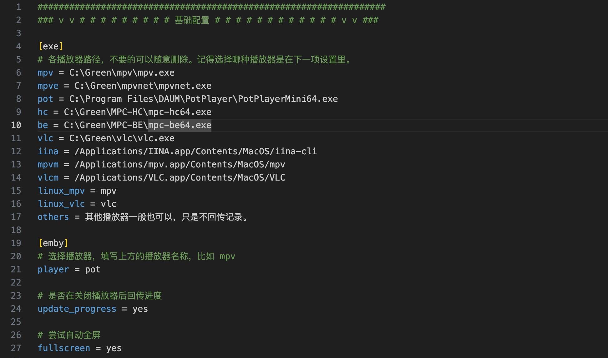 embyToLocalPlayer