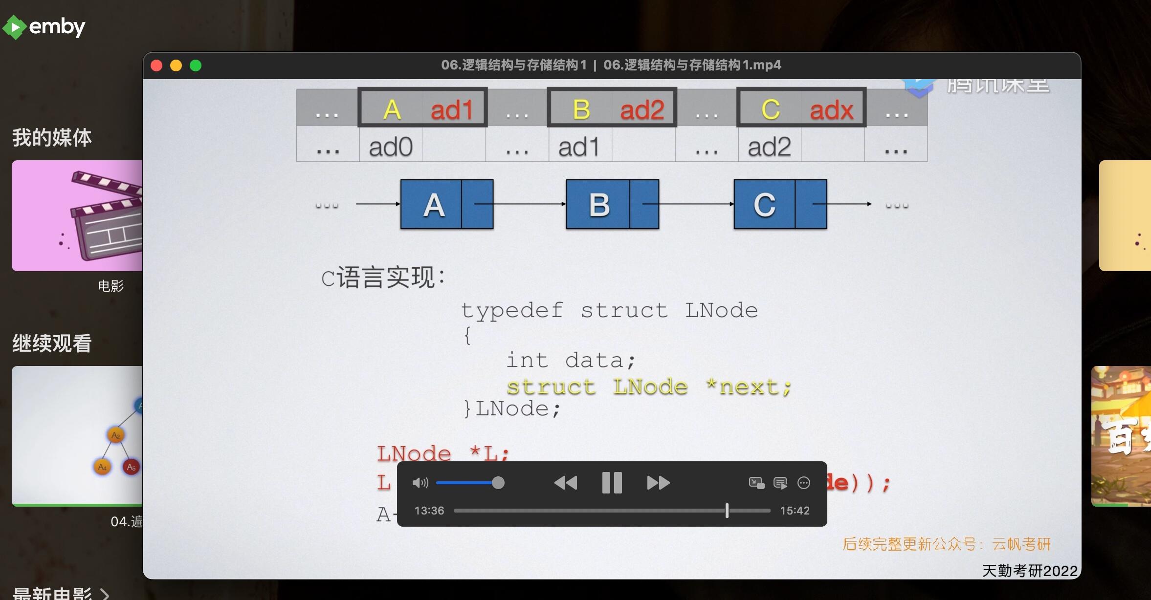embyToLocalPlayer