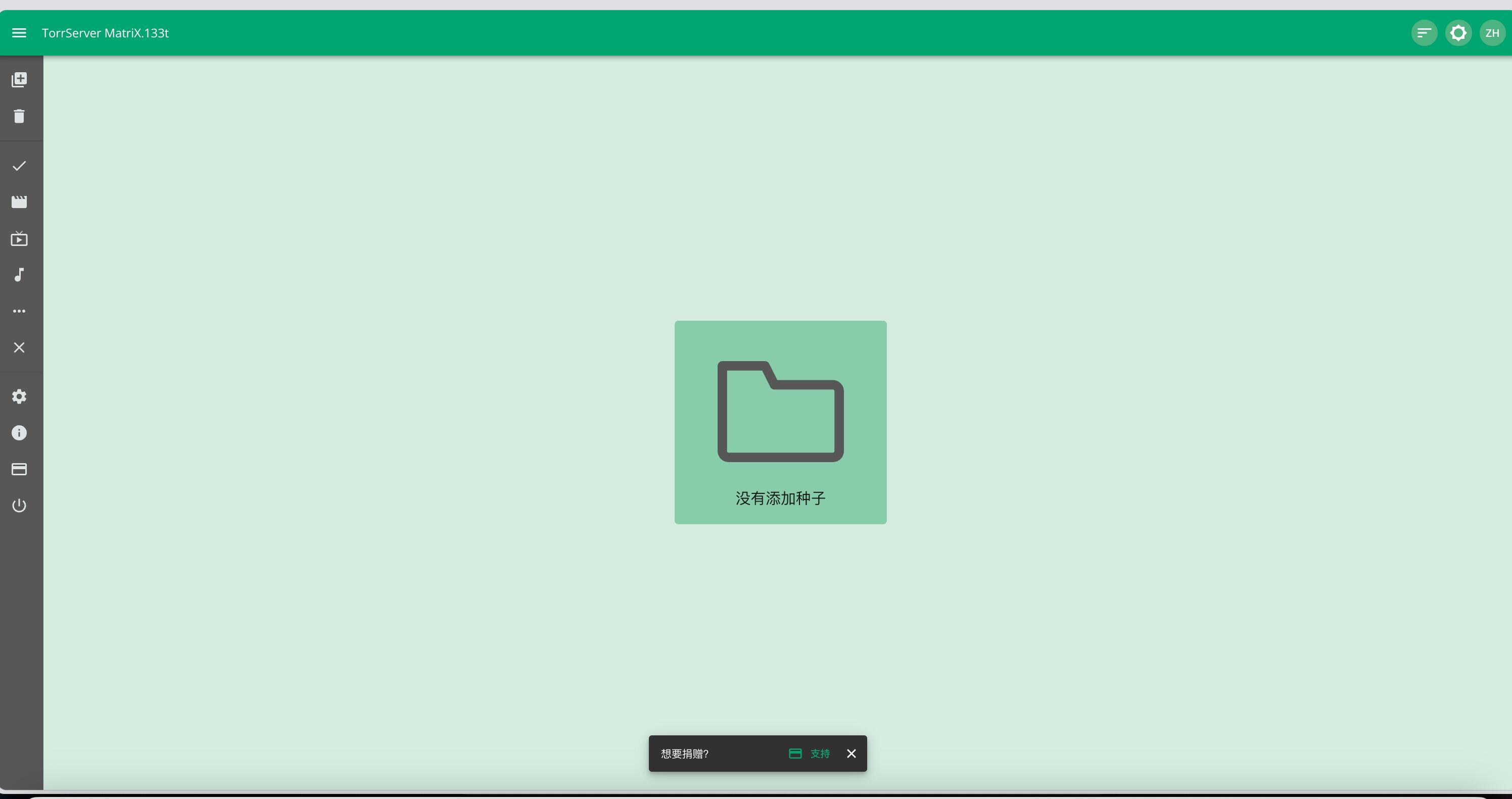 TorrServer