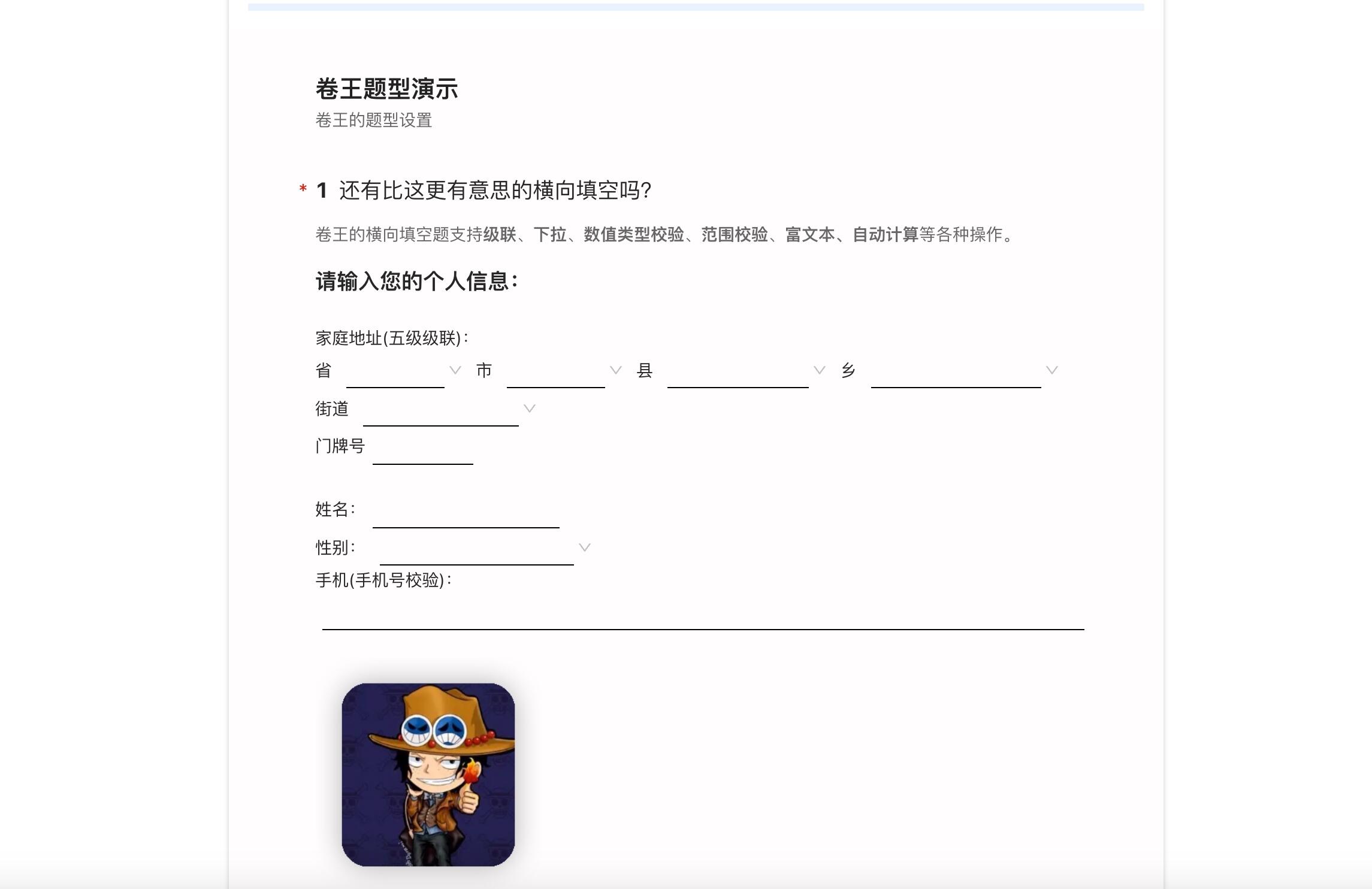 SurveyKing