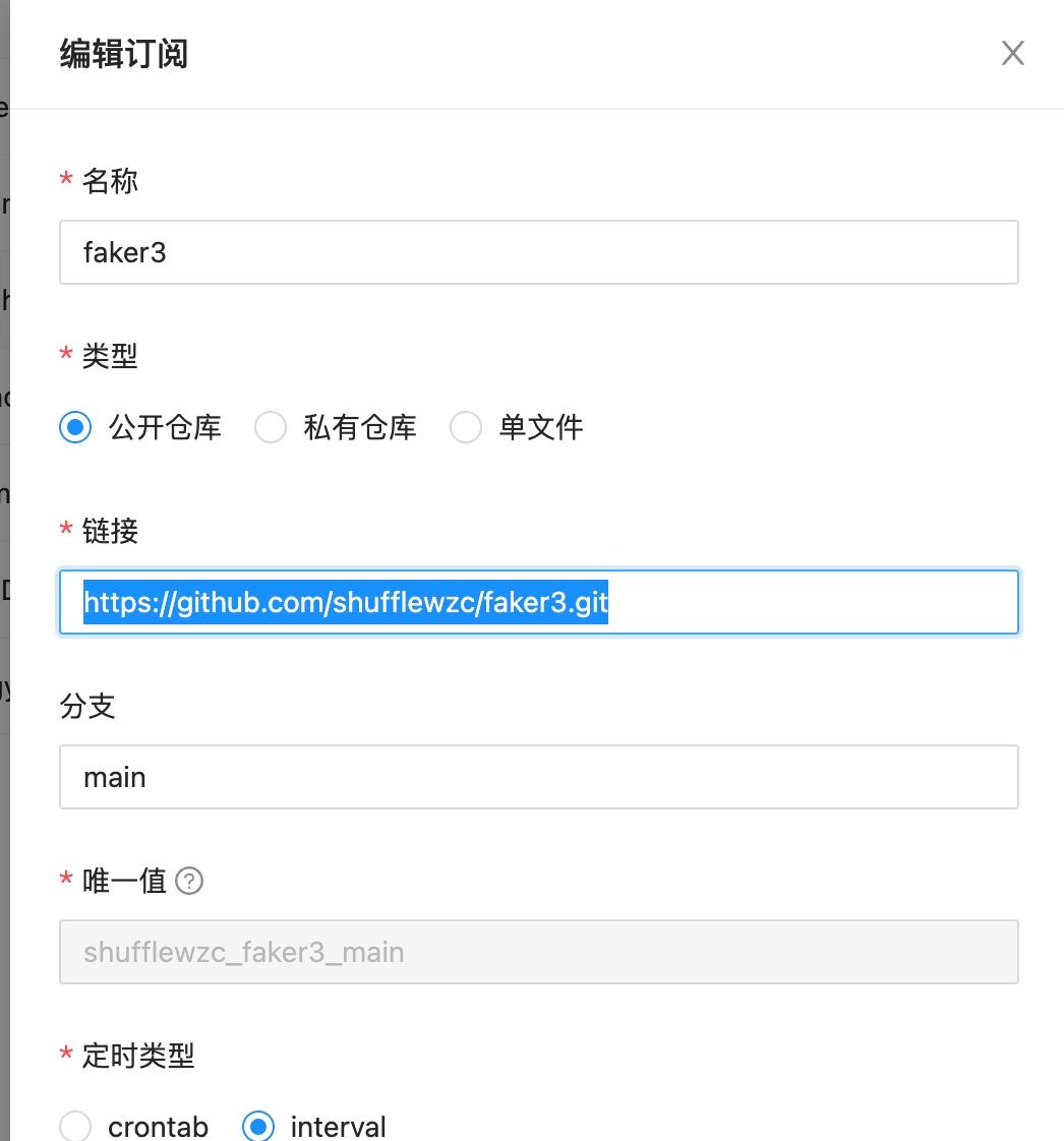 青龙