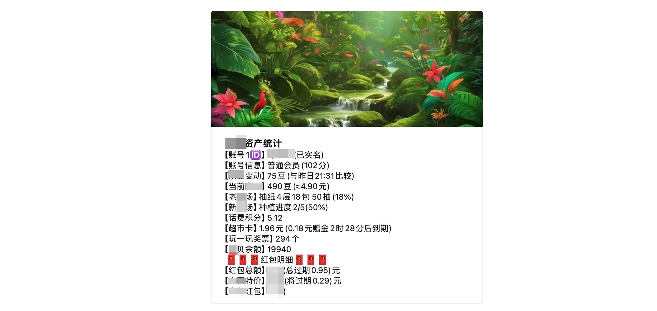 青龙