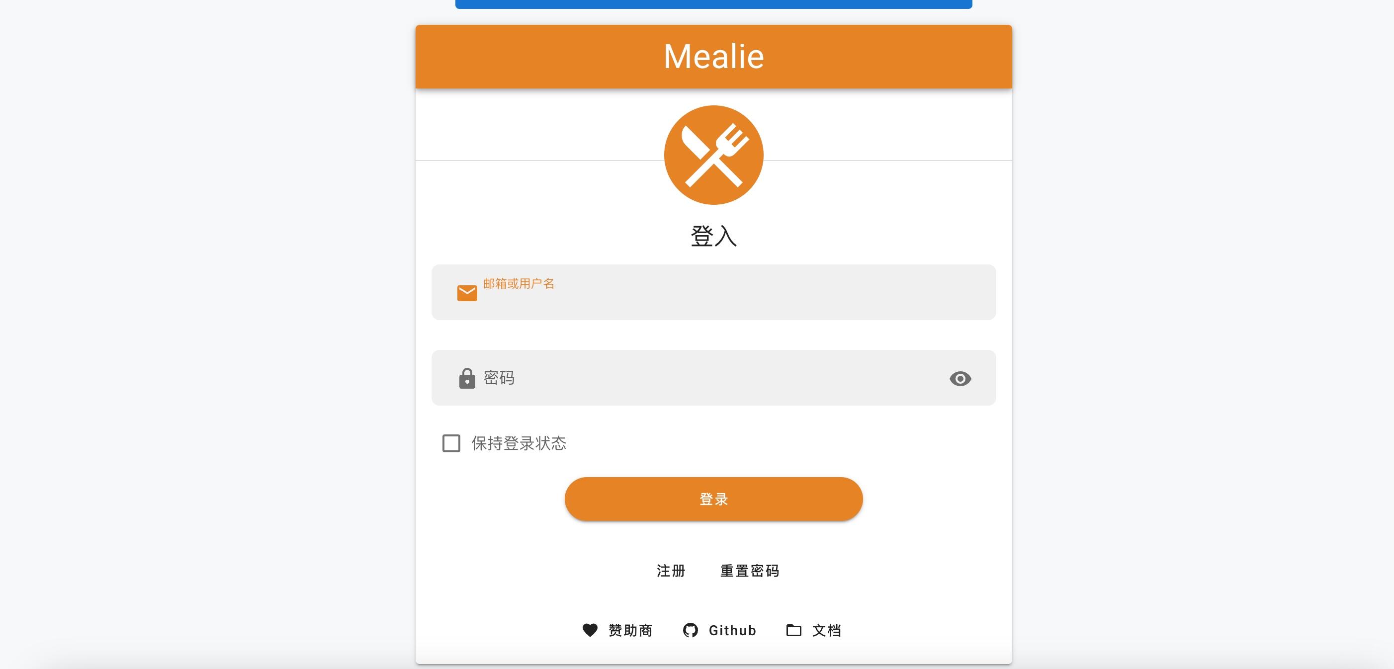 Mealie
