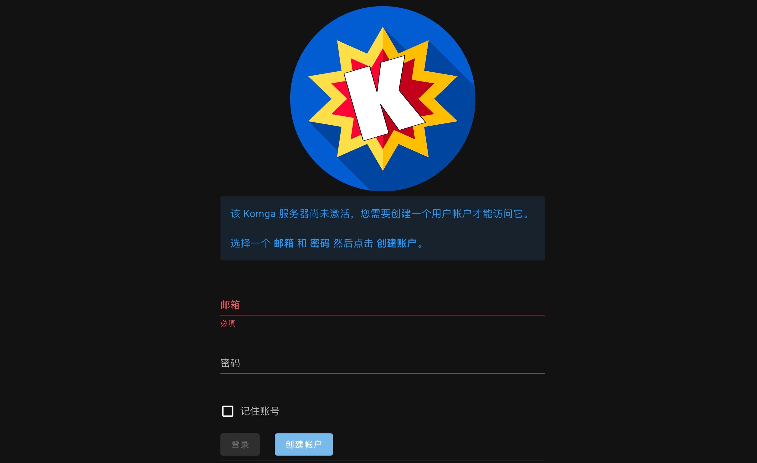 Komga