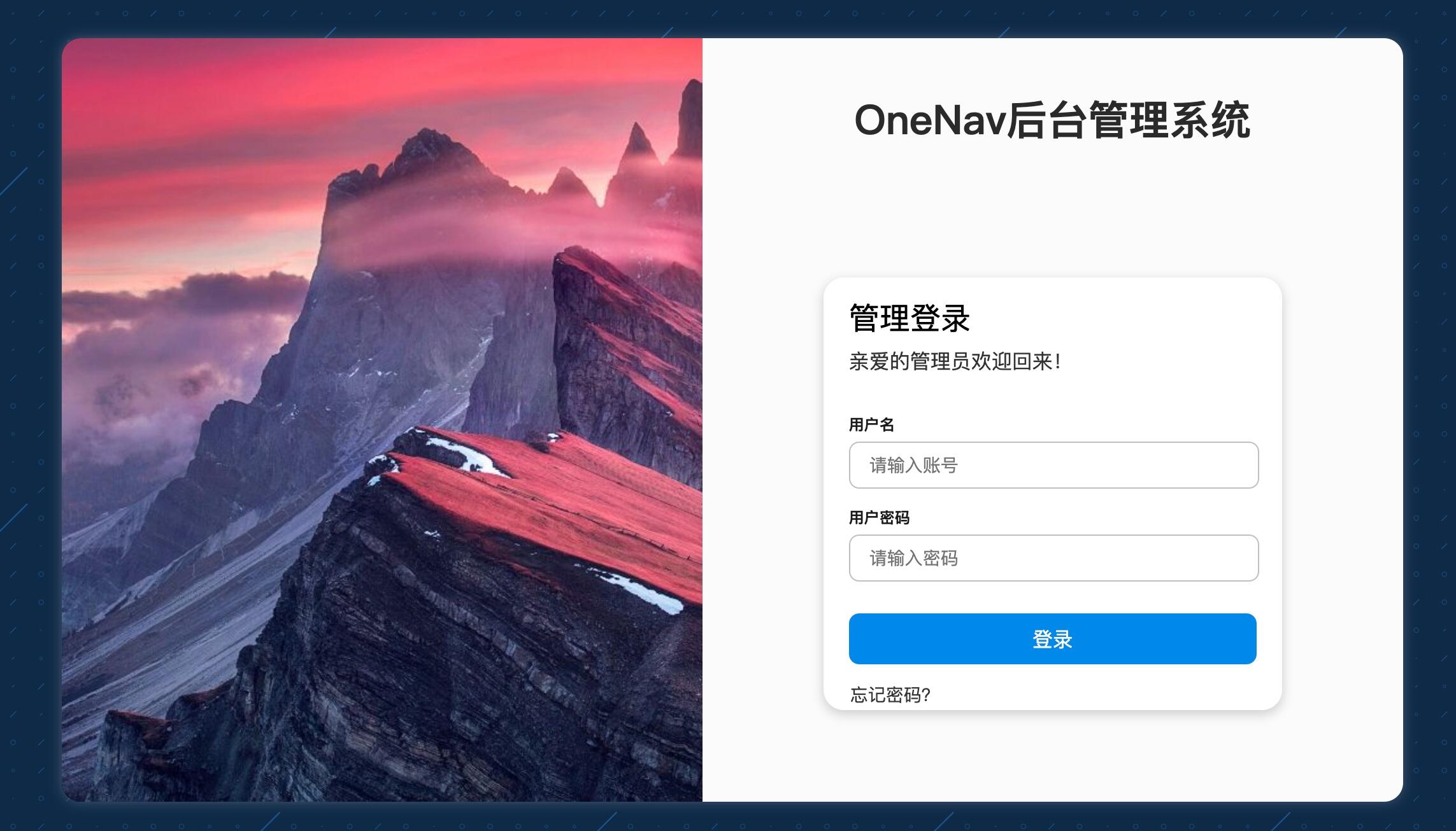 OneNav