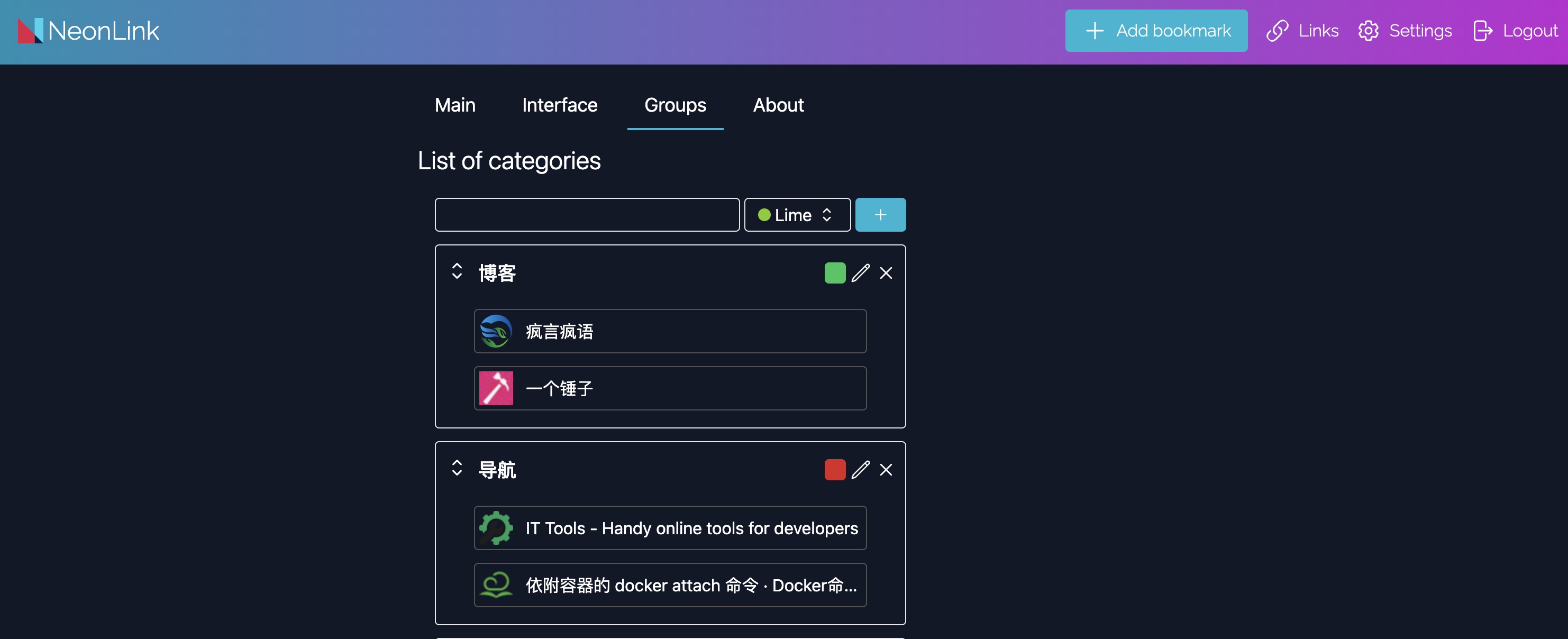 NeonLink