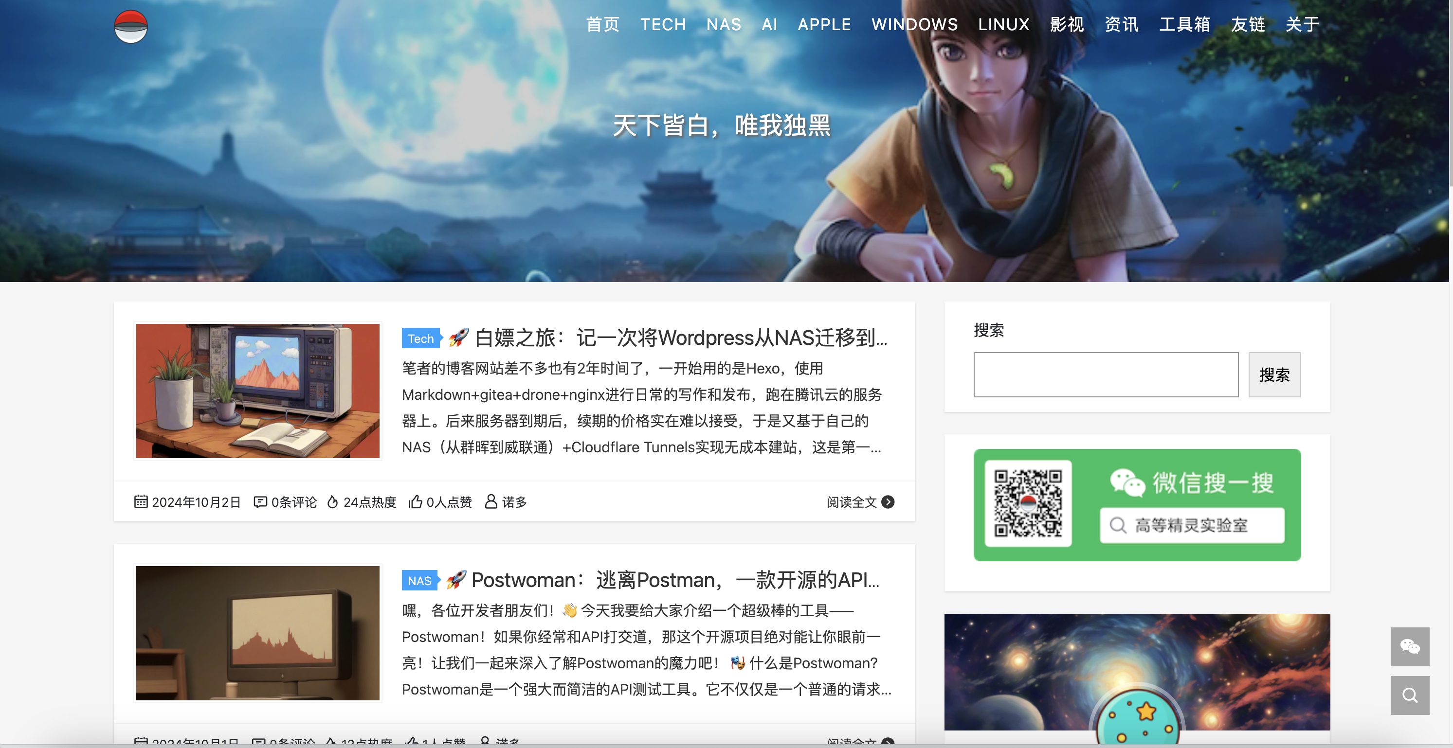 Wordpress