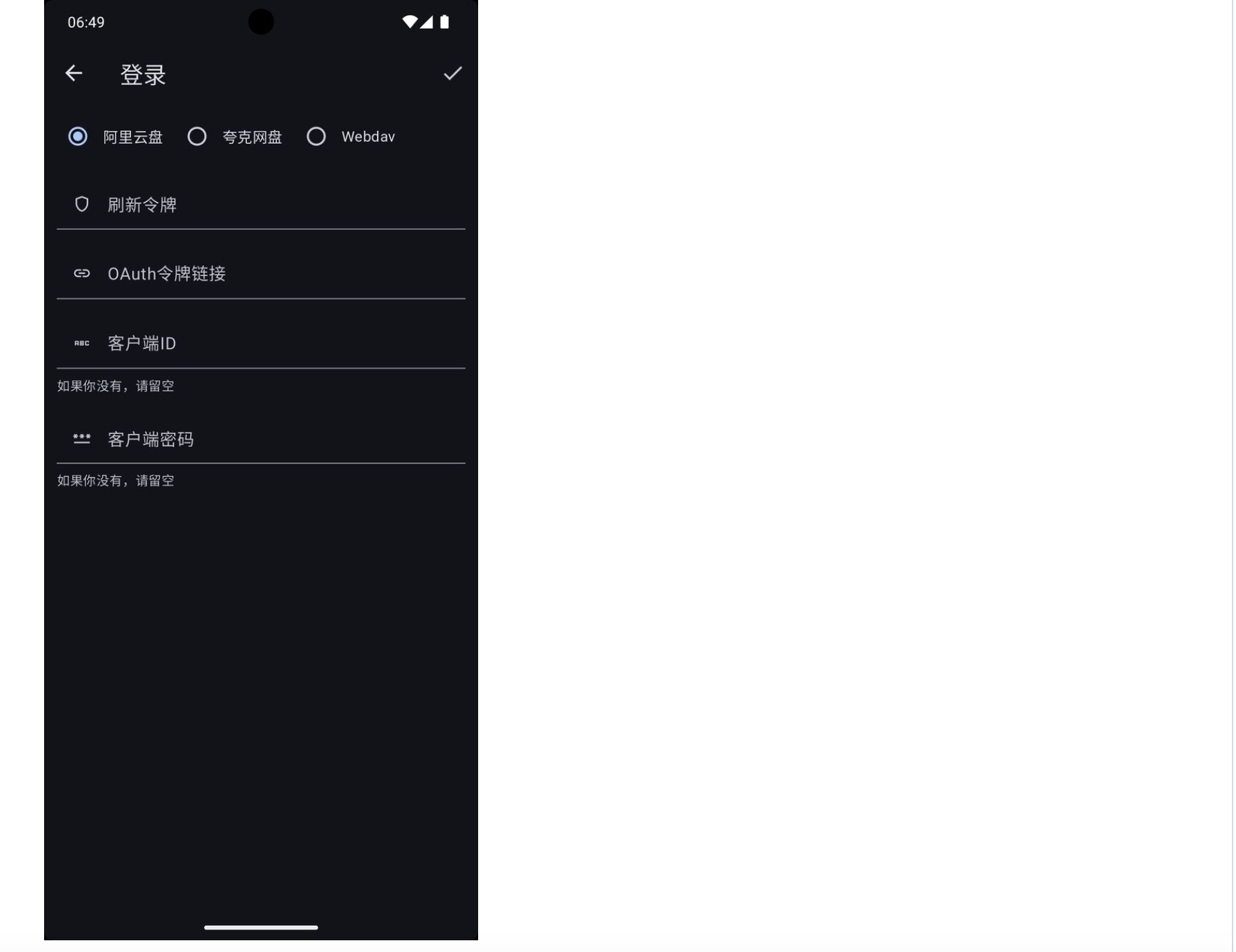 Ghosten Player