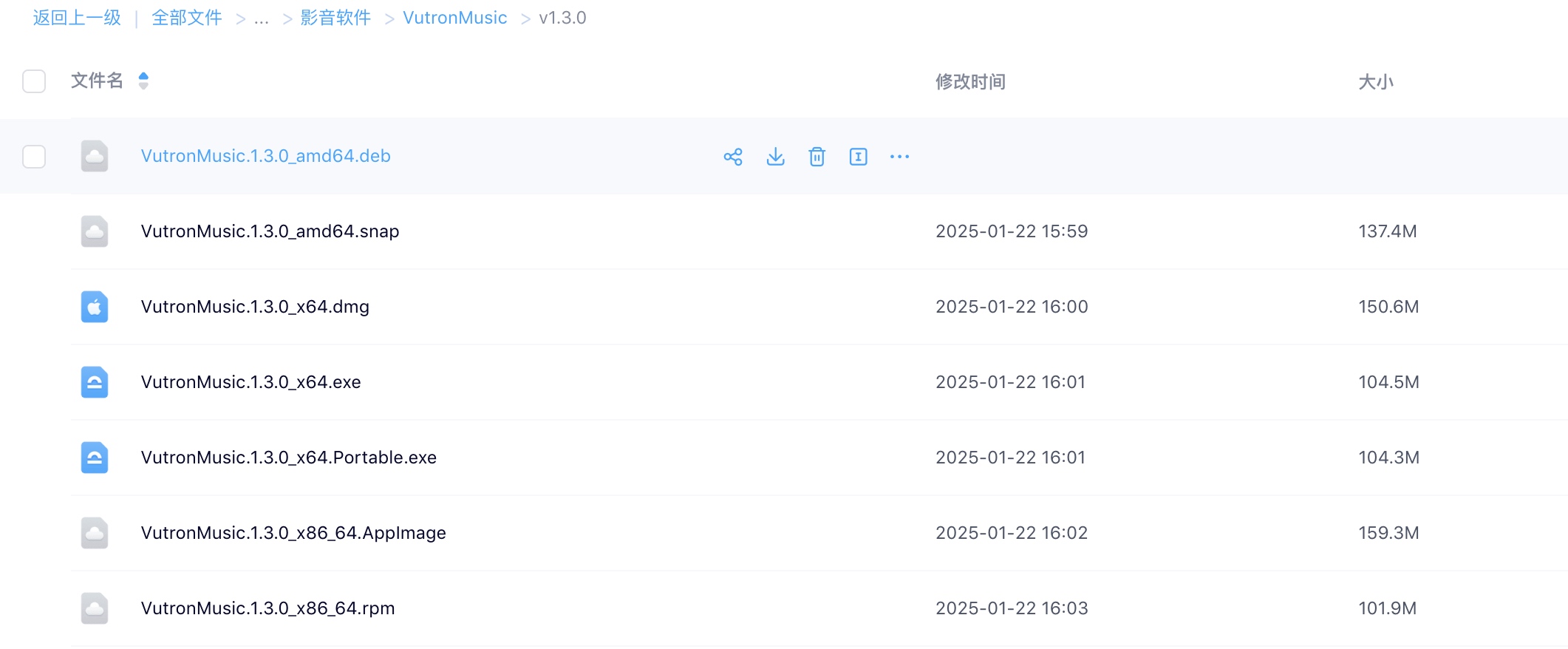 VutronMusic