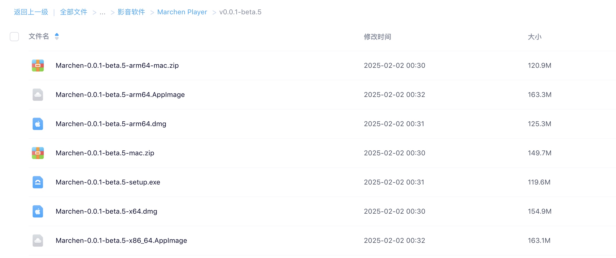 🎉 Marchen Player:让你的本地视频也能享受弹幕的乐趣!