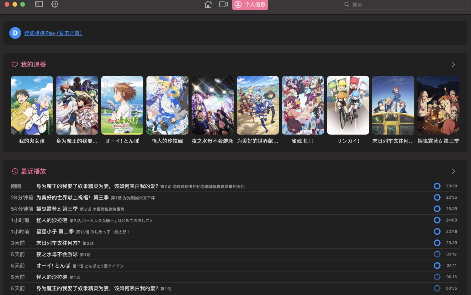 AnimacX
