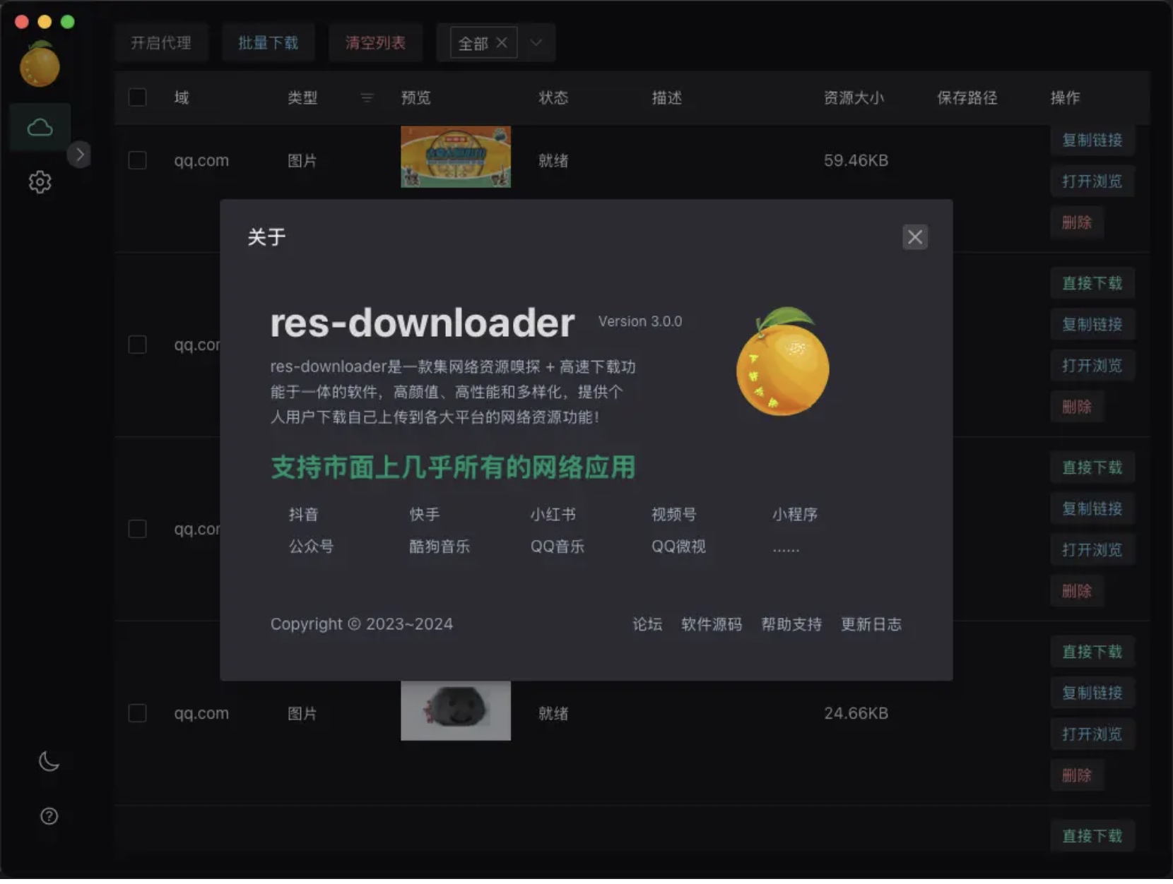 爱享