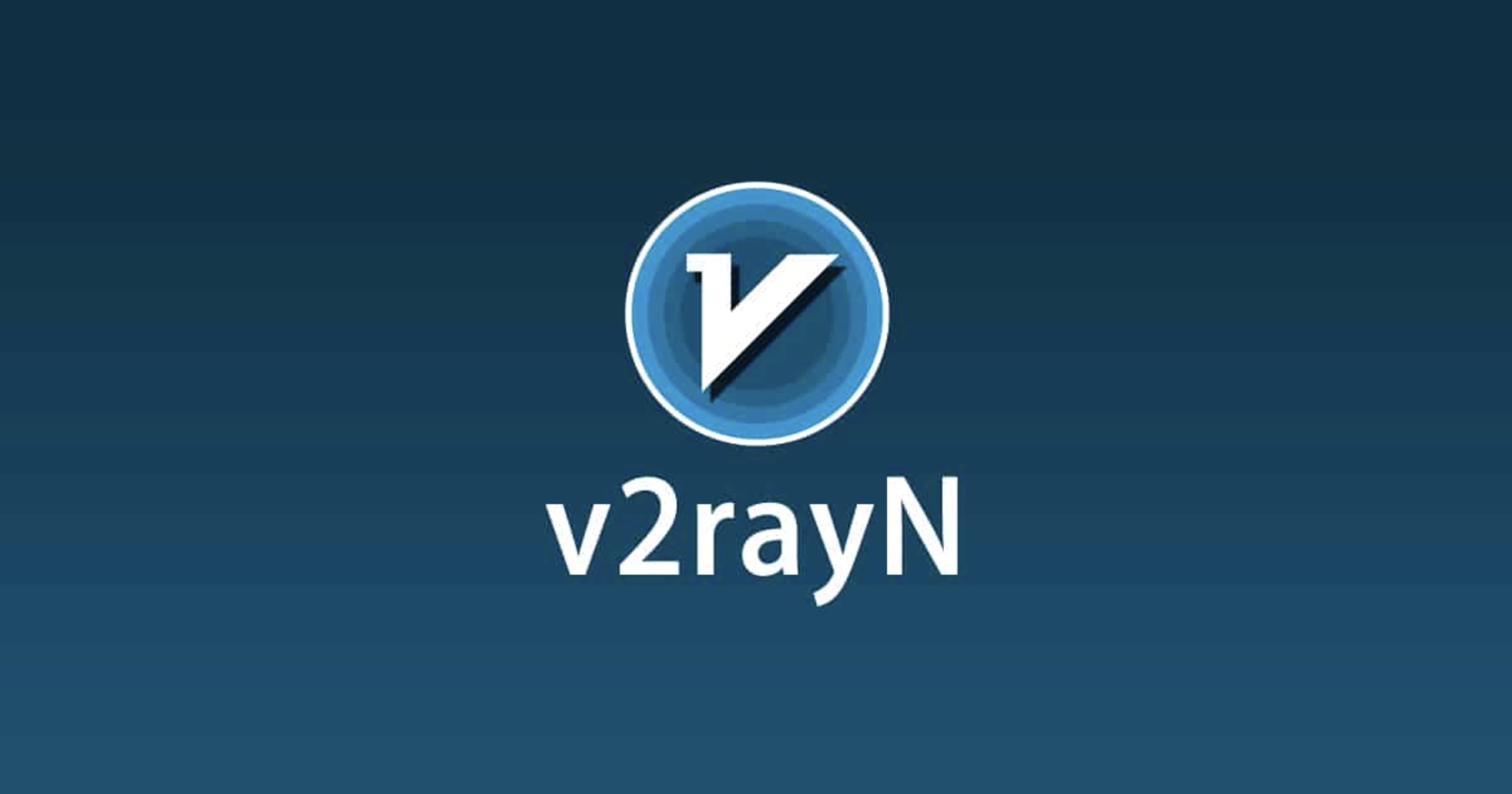 v2rayN
