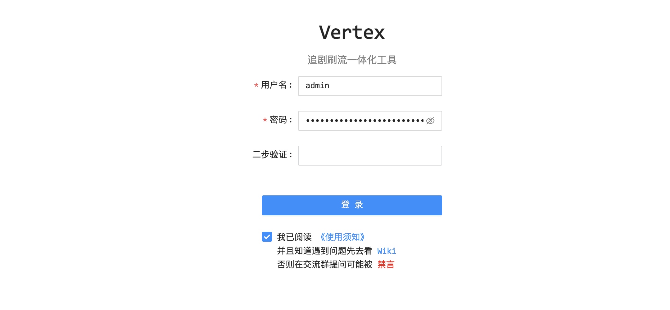 Vertex