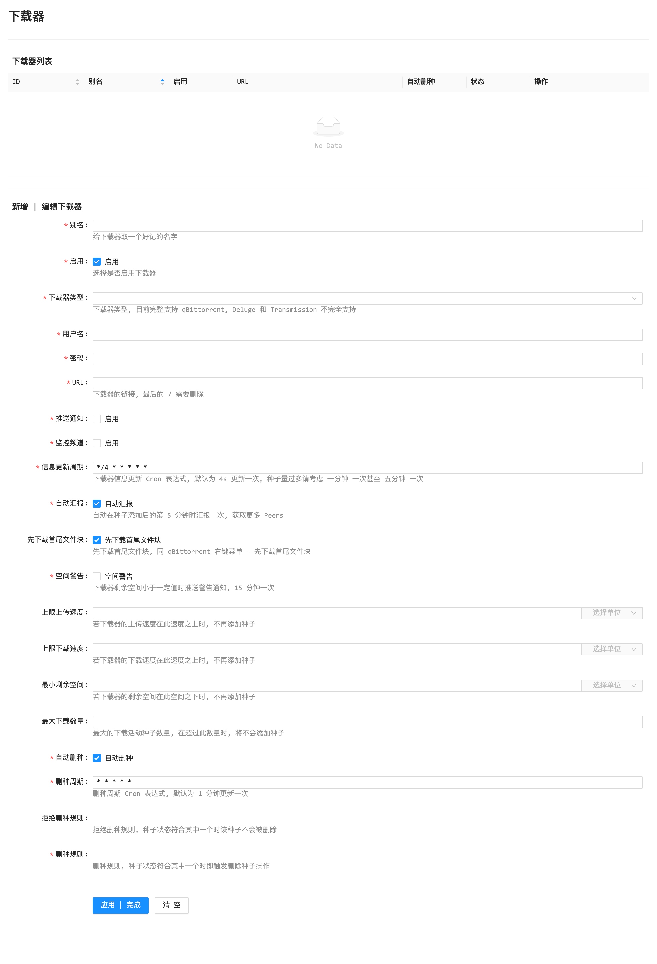 Vertex