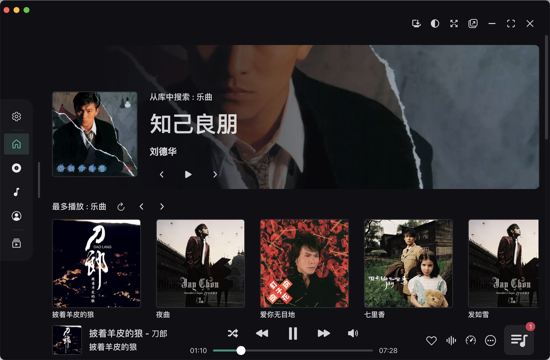 NSMusicS
