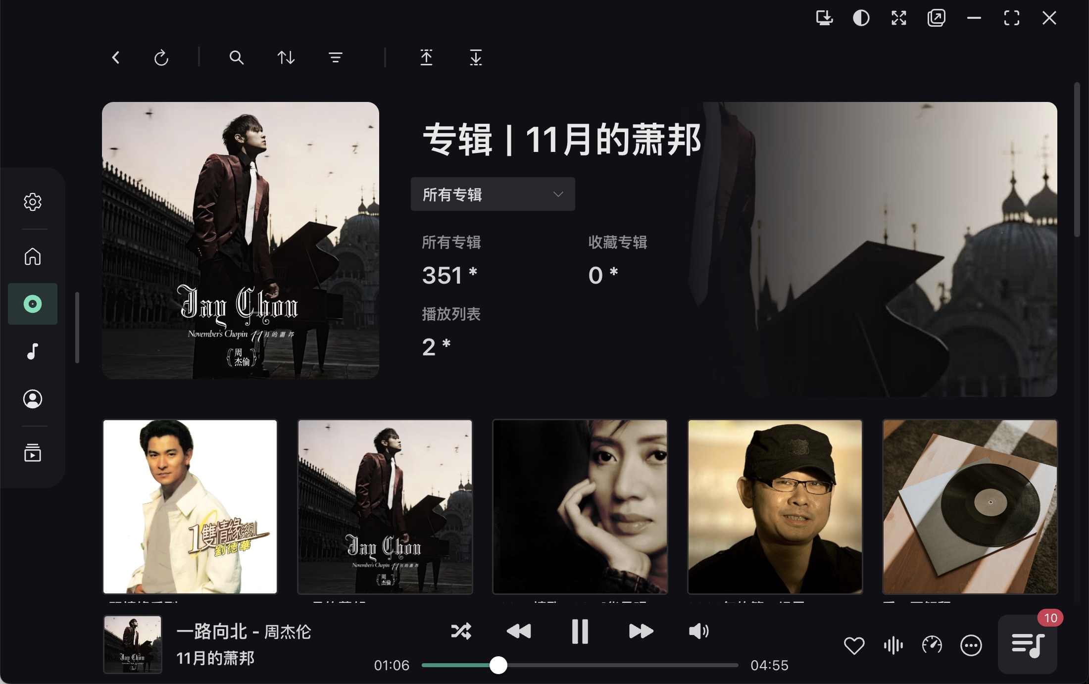 NSMusicS