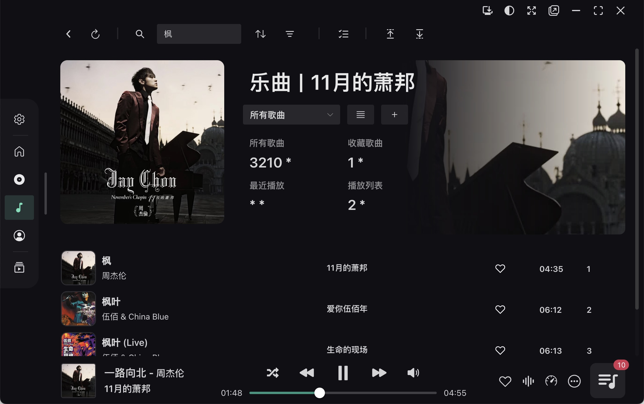 NSMusicS
