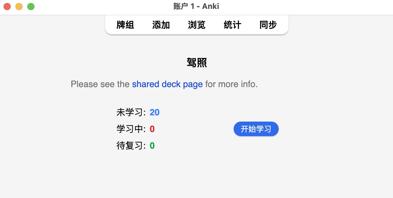 anki