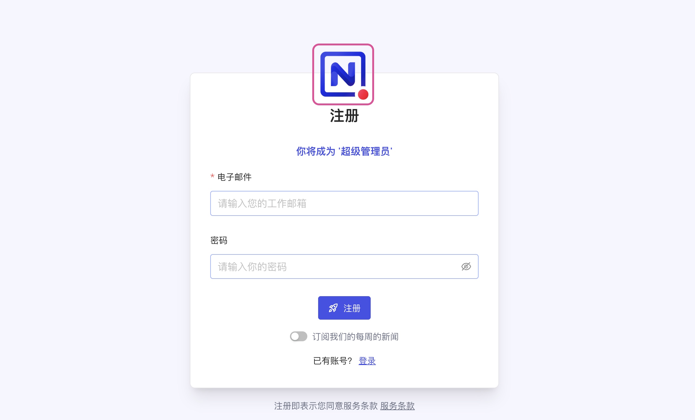 NocoDB