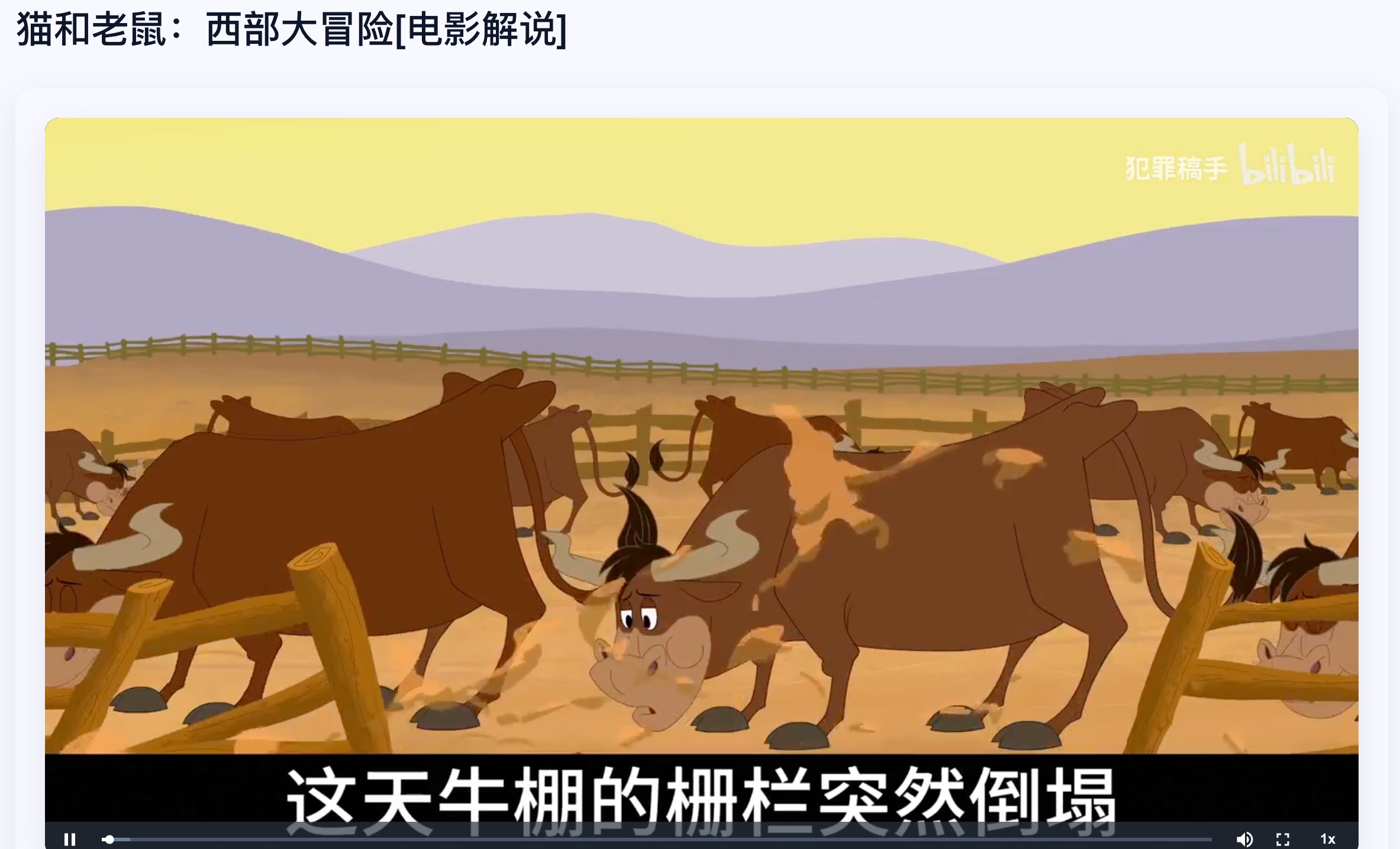 GoComicMosaic在线点播