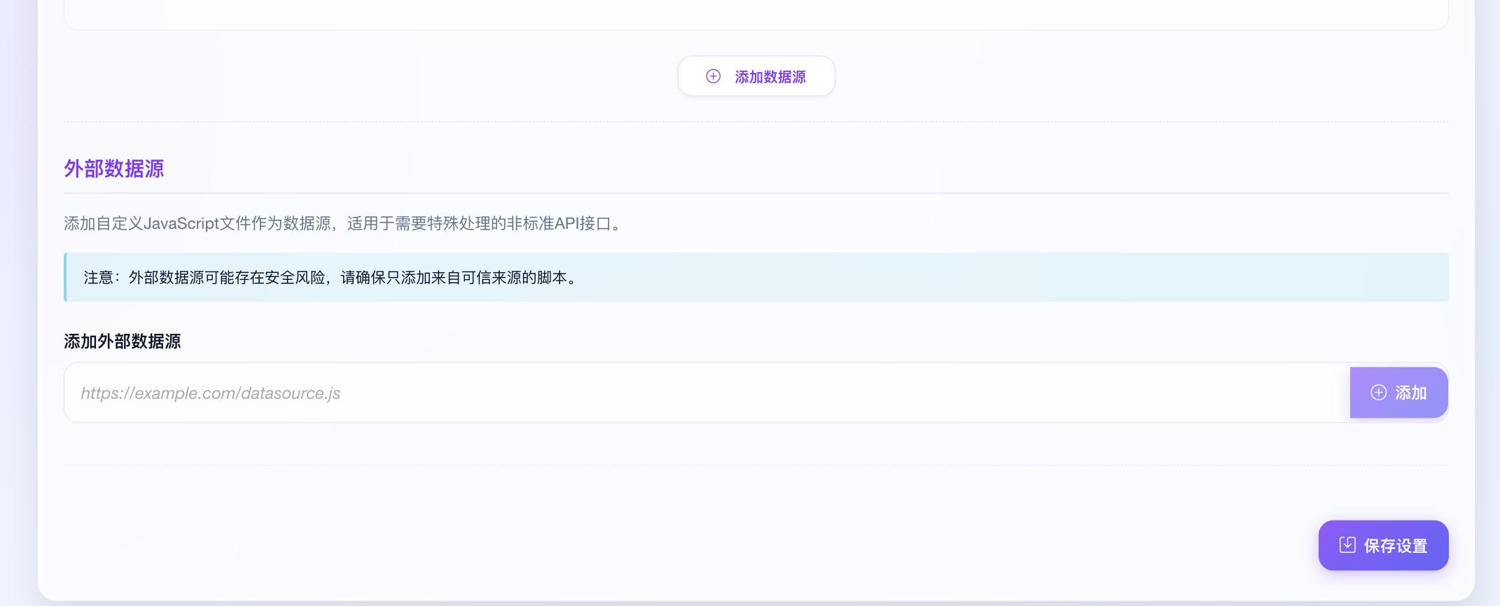 GoComicMosaic外挂数据源