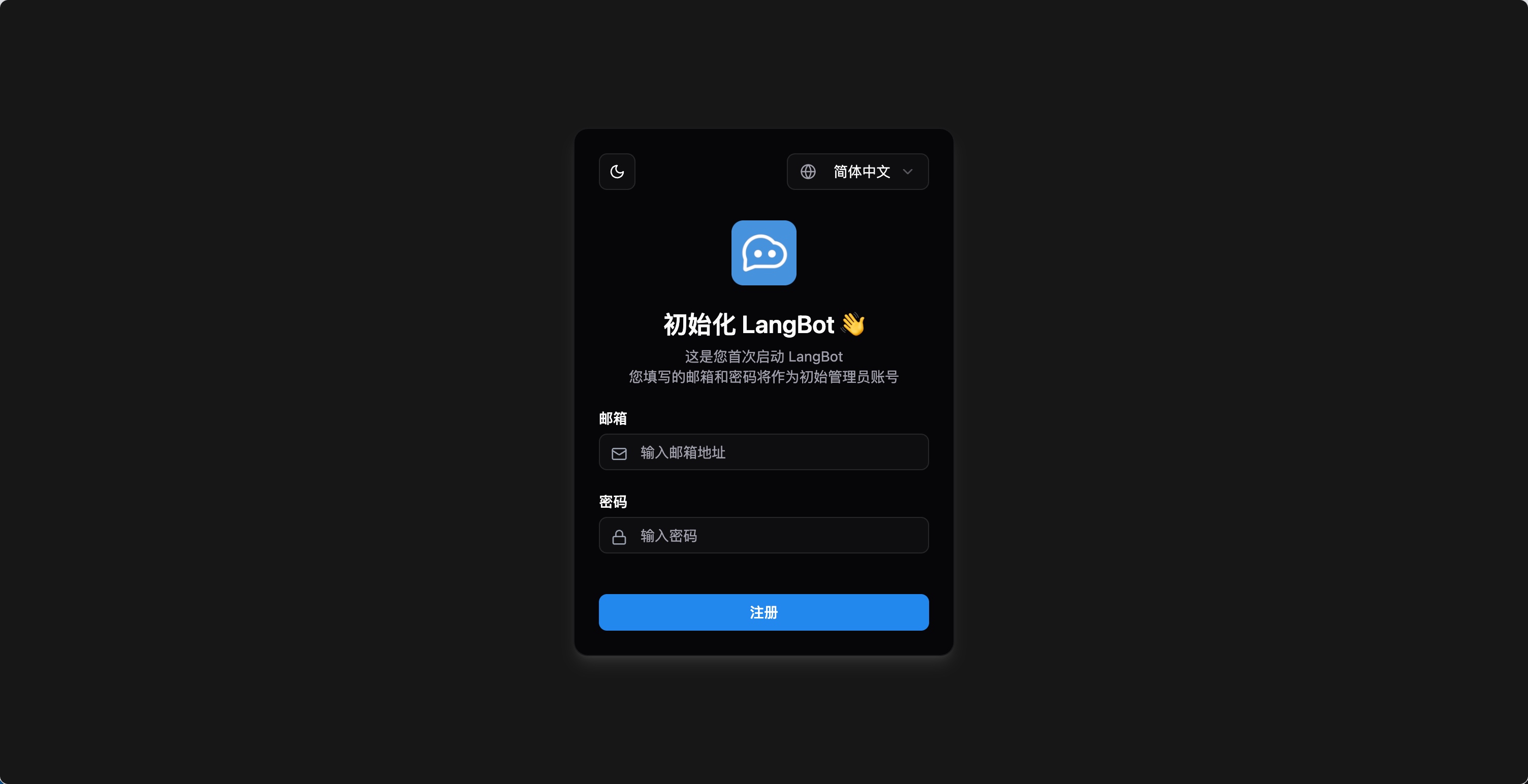 LangBot