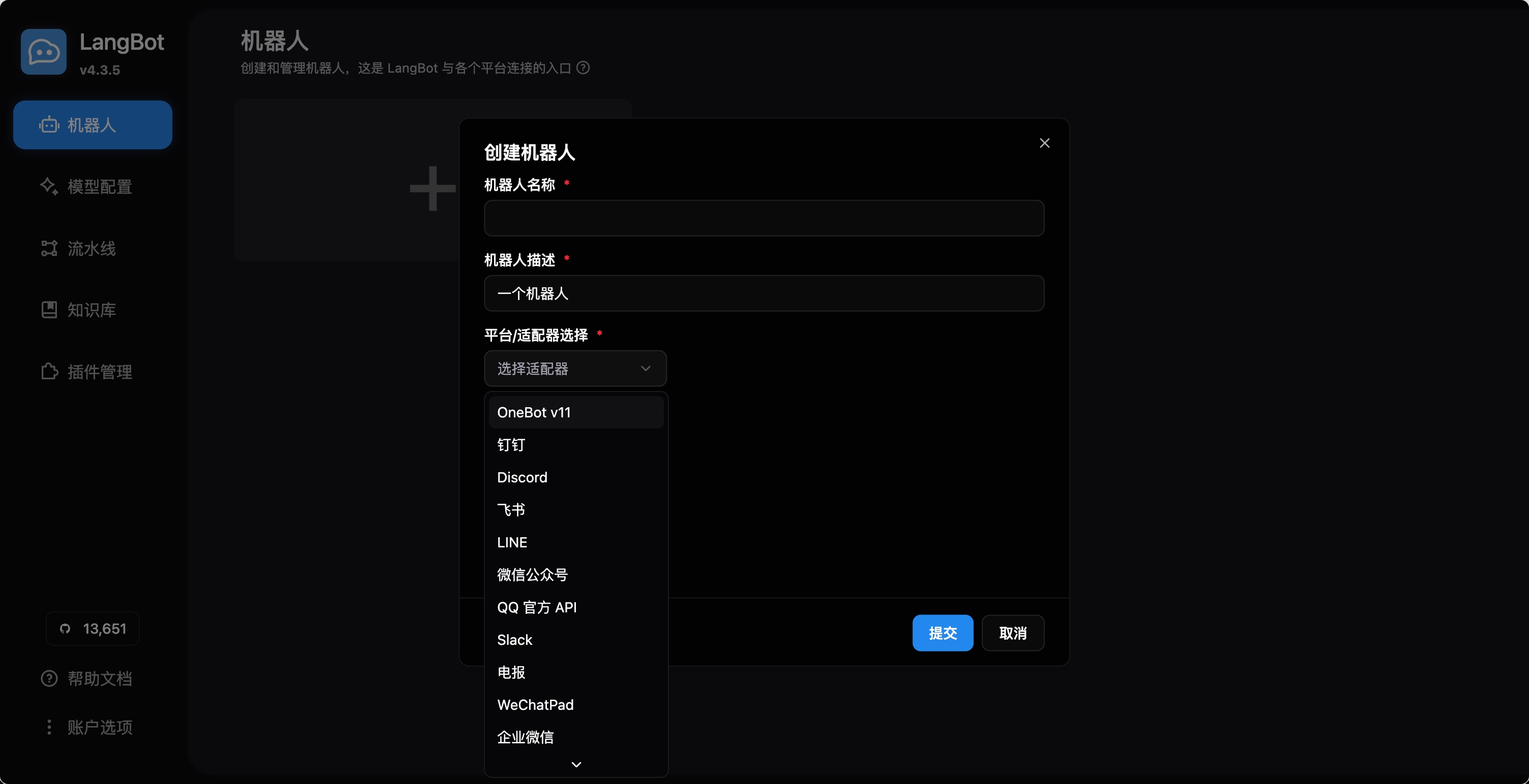 LangBot