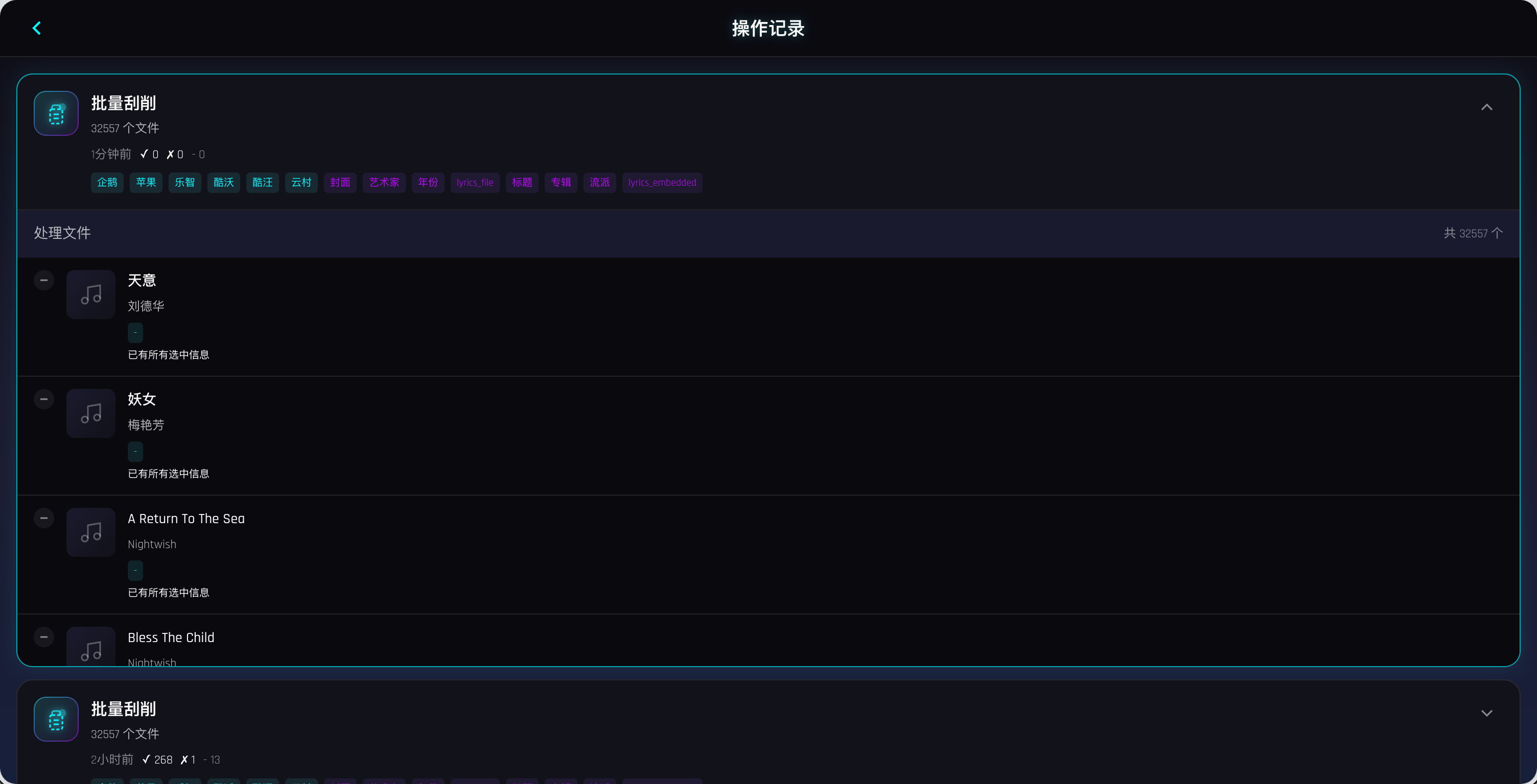 Music Scraper