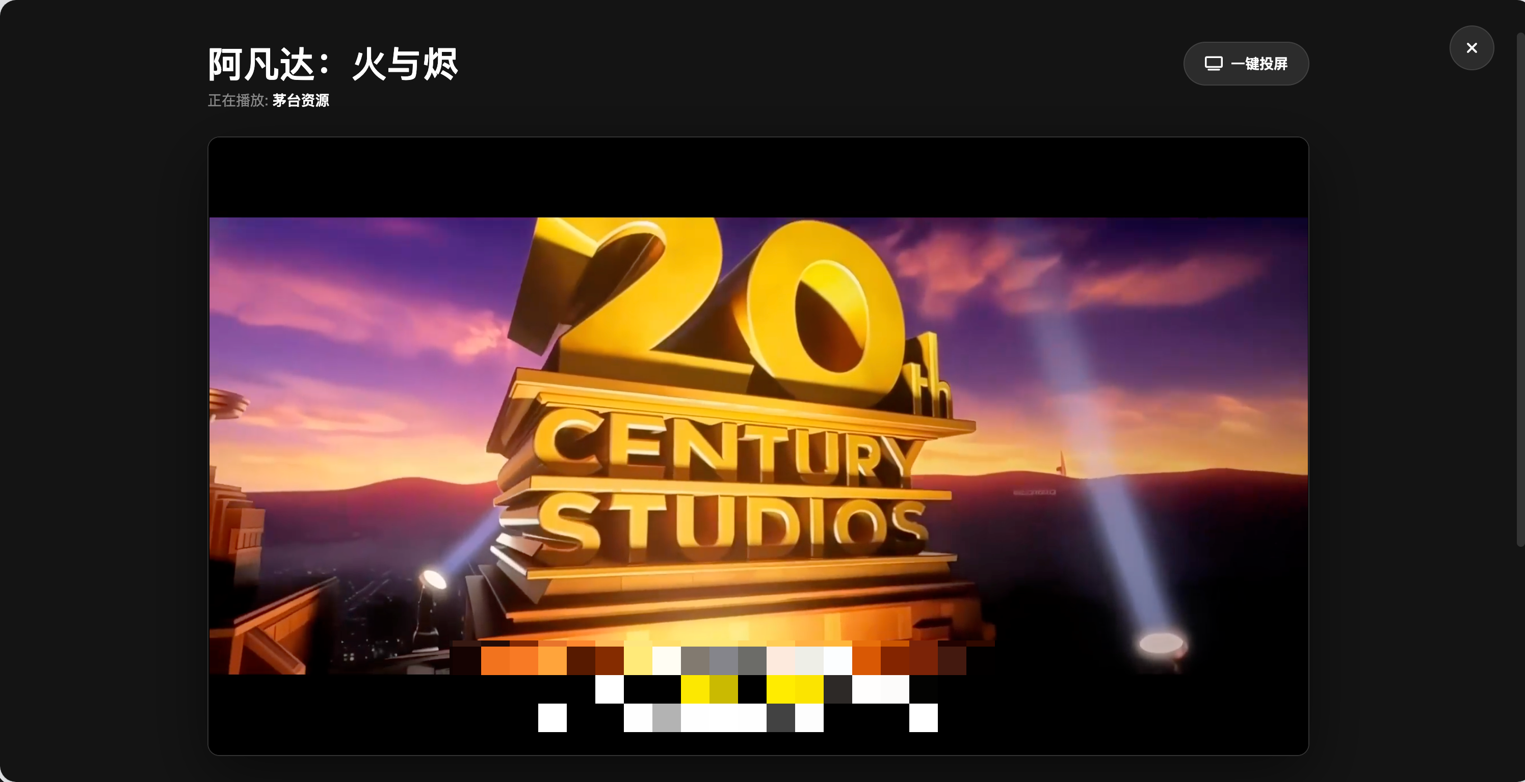 冬瓜TV