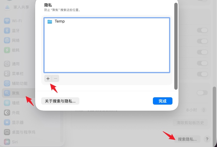 macOS