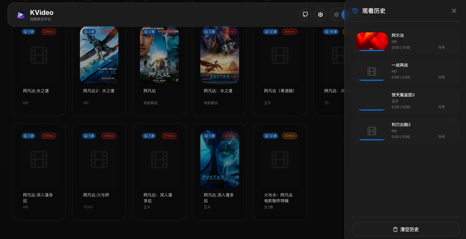 KVideo