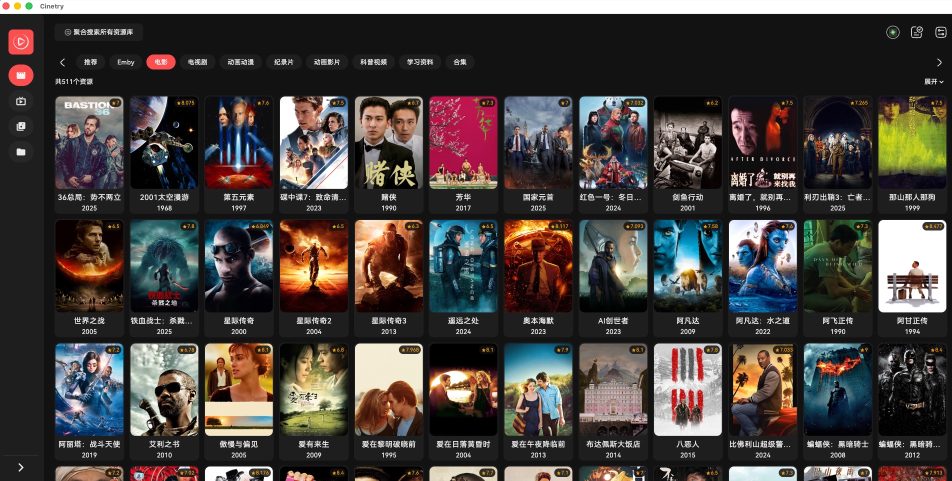 Cinetry