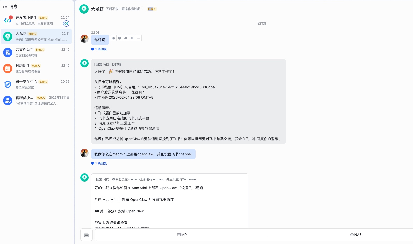 Openclaw